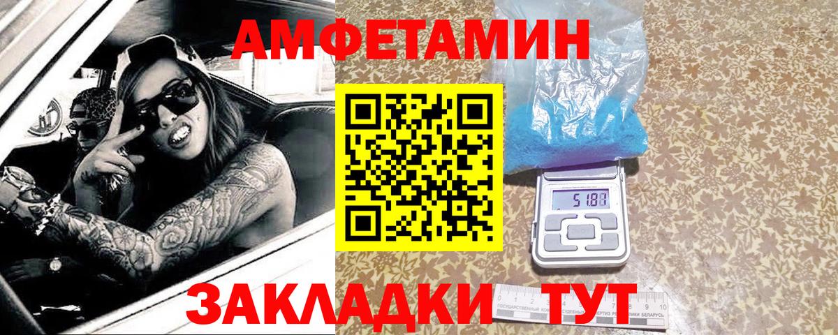 Метамфетамин винт  Метамфетамин винт  Вход с VPN  Нягань 