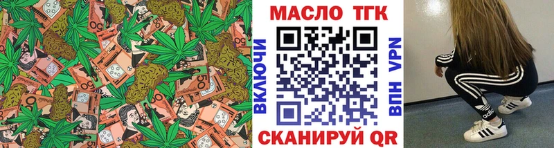 где можно купить наркотик МЕГА ONION ТГК концентрат Нягань