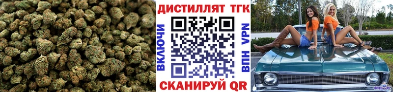 Дистиллят ТГК вейп Нягань
