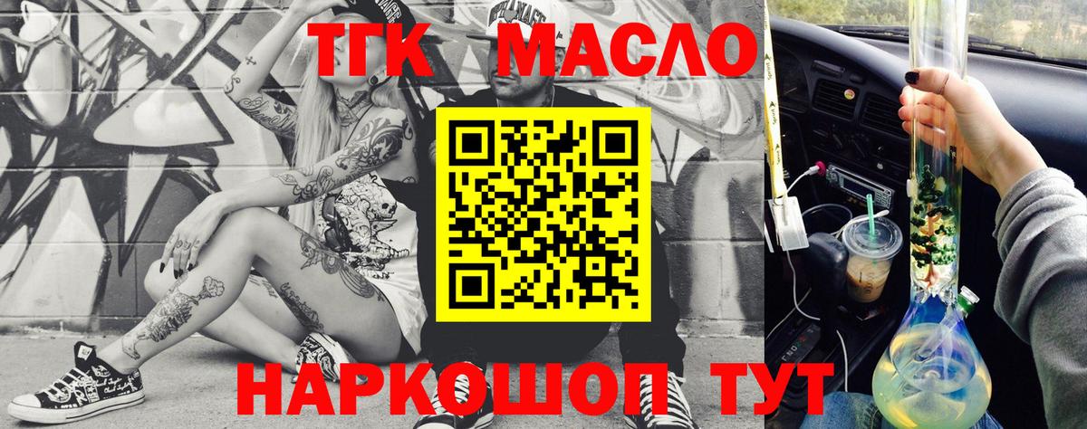 АМФЕТАМИН   Марихуана  Кокаин  Вход с VPN  ГАШ  МЕФ   Нягань  Меф 