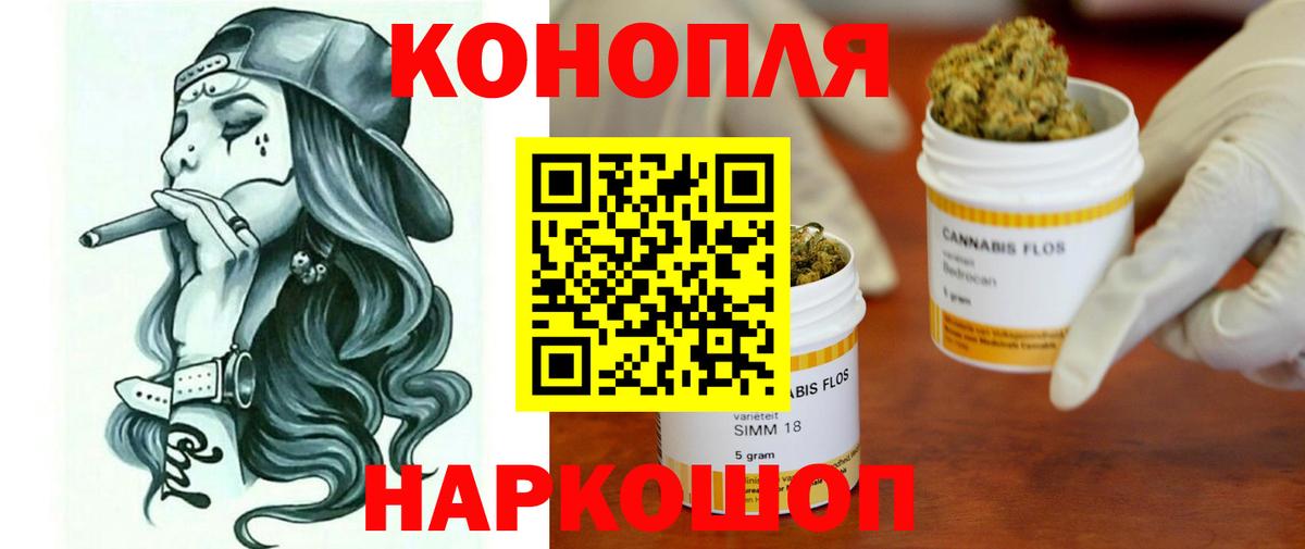Бошки марихуана семена Нягань