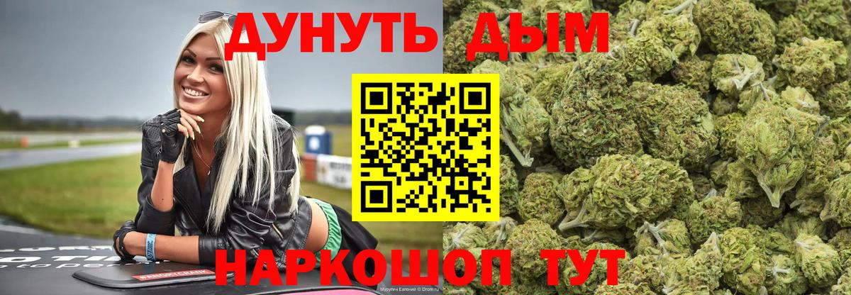 Конопля Bruce Banner  Конопля Ganja  Вход с VPN  Нягань  Конопля Bruce Banner 